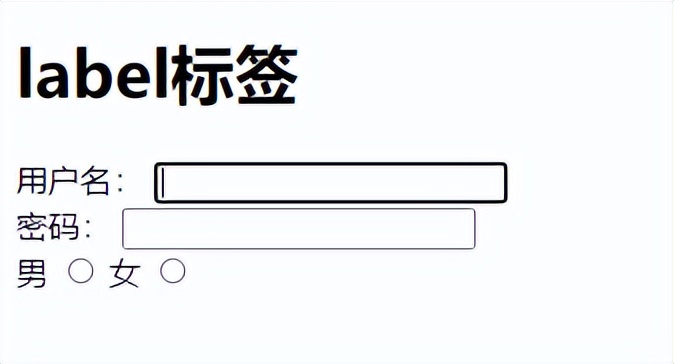 html表单标签的用途,html添加表单的标签