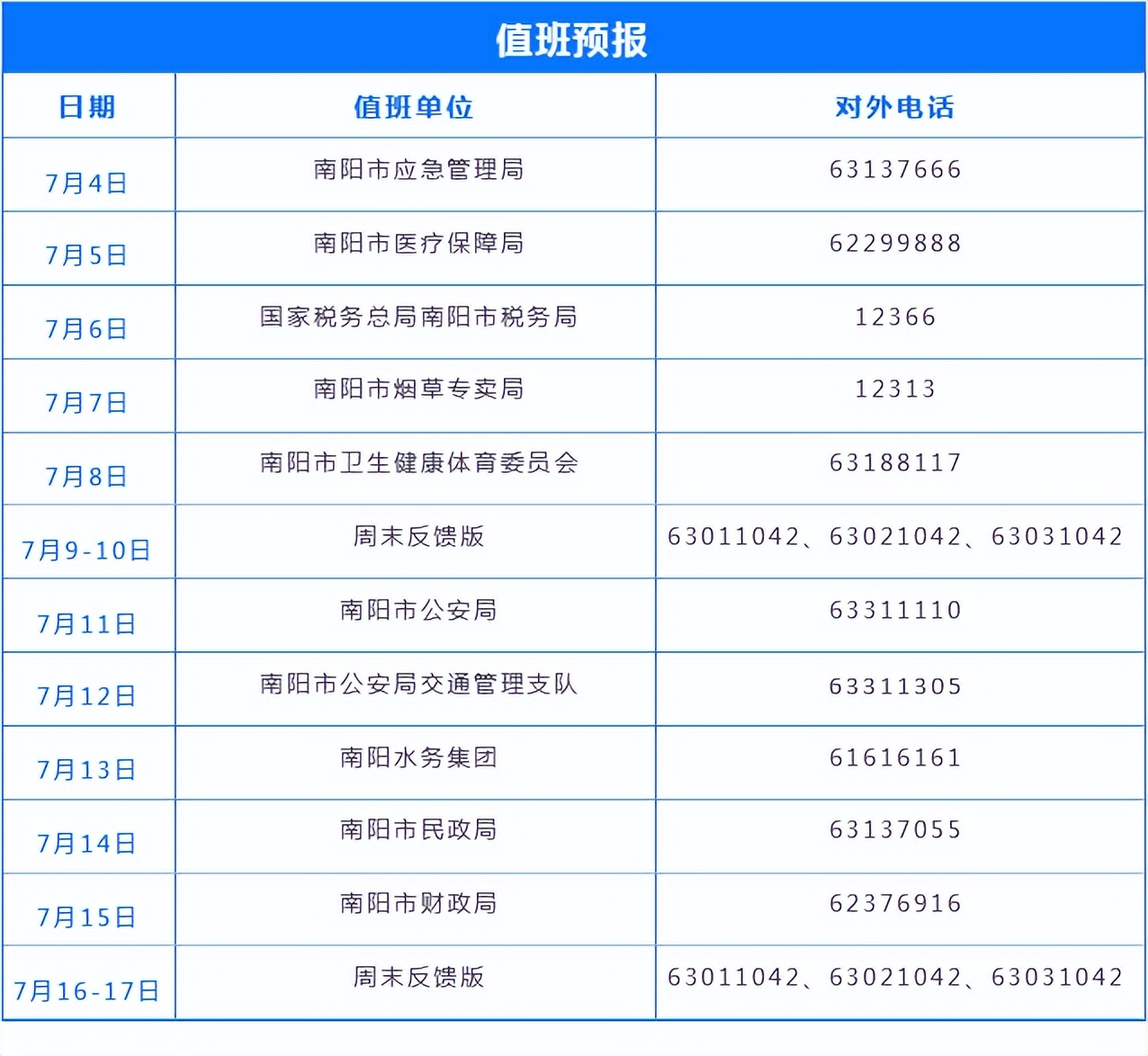 向未成年人出售卷烟违法吗,向未成年人销售电子烟违法吗