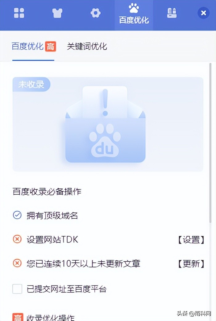 服装辅料开发平台,纺织面料网站设计教程