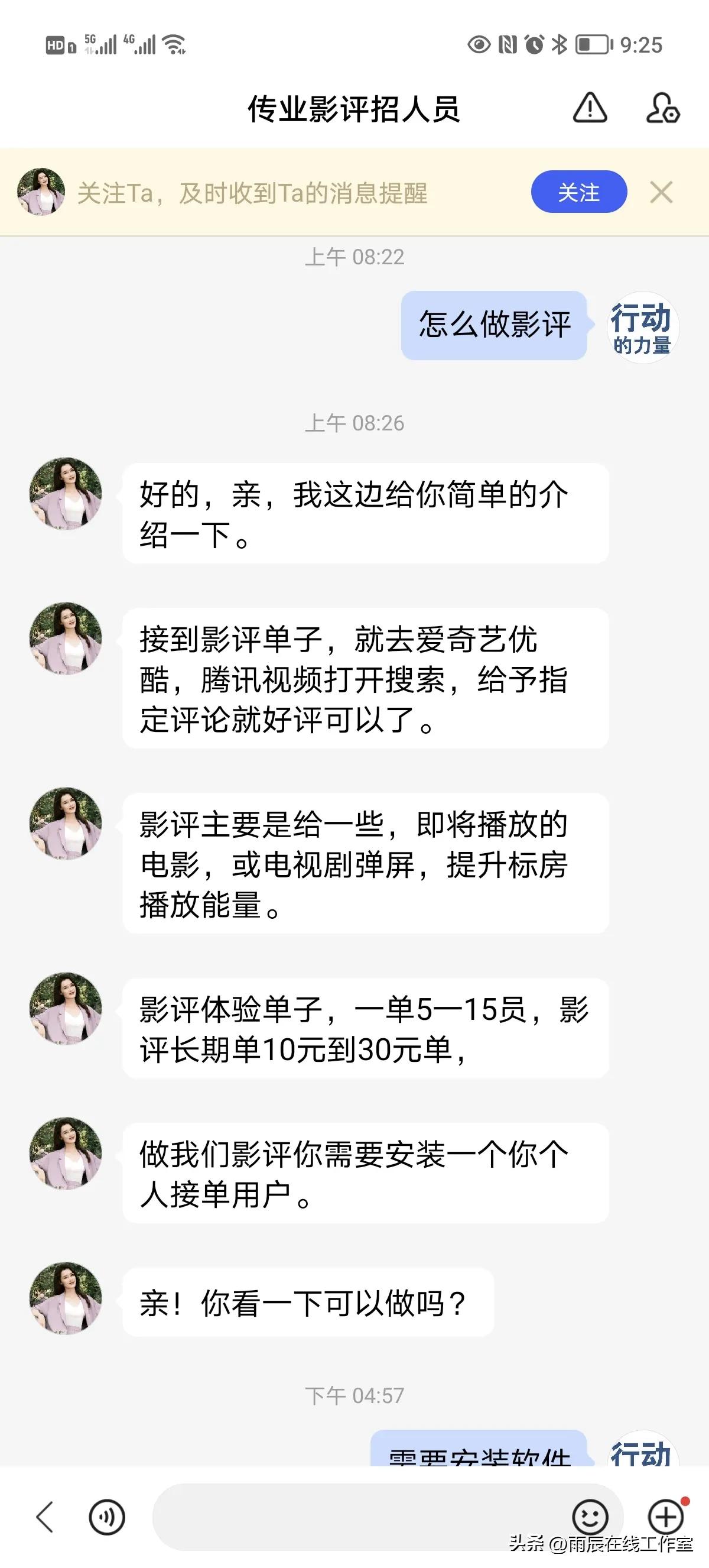 网络诈骗的套路与手法 (网络诈骗的套路有哪些)