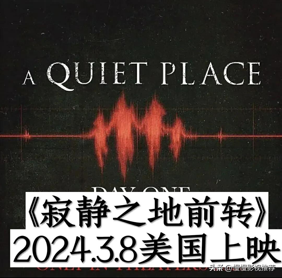 2023年上映的电影你更期待哪一部,2024年上映的电影