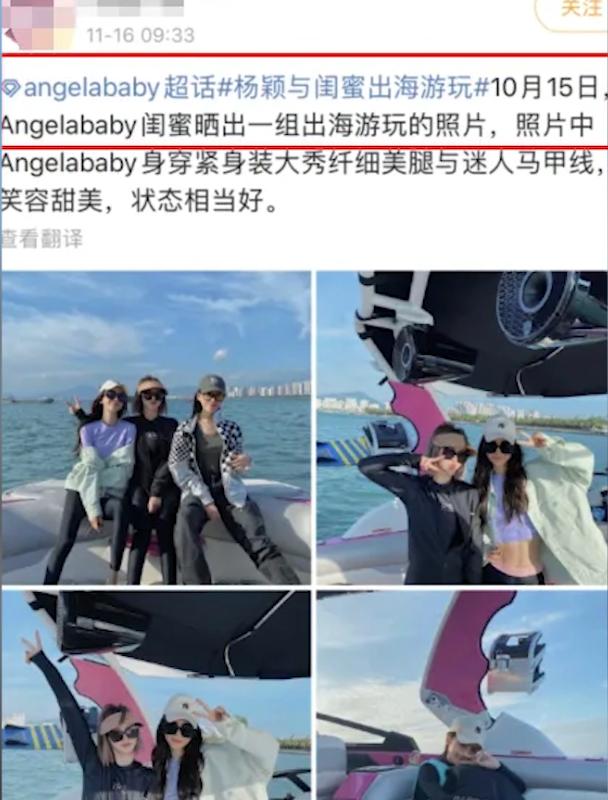 “资本弃子”杨颖：2亿婚礼成笑话，离婚后一落千丈沦为小透明