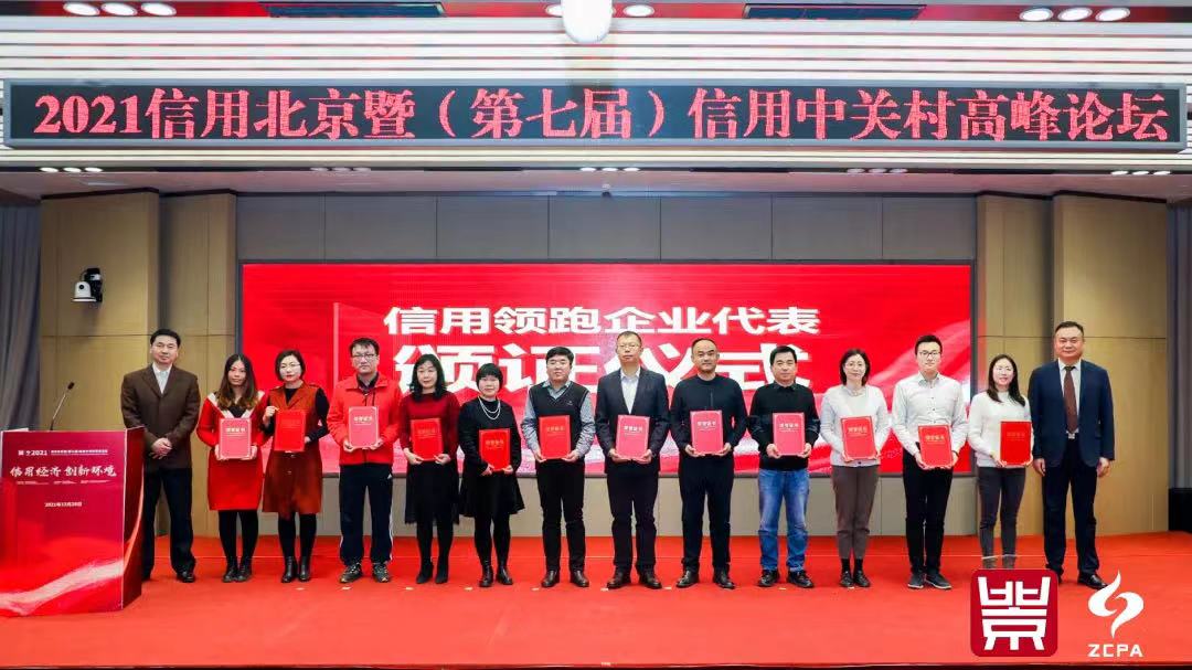 动力源企业,动力源氢能获奖