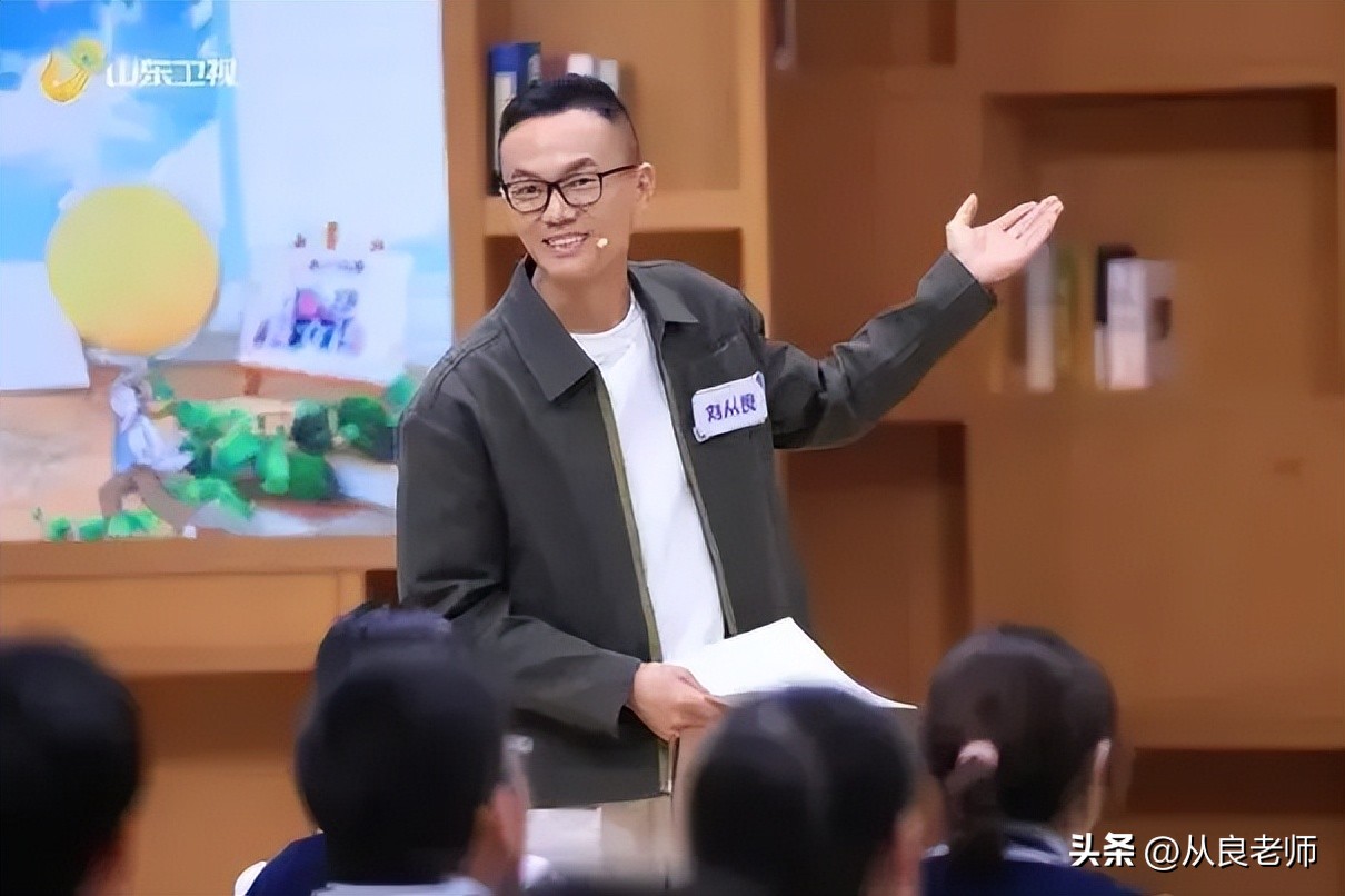 超级语文课现场学生来自哪里,山东卫视超级语文课圆满收官