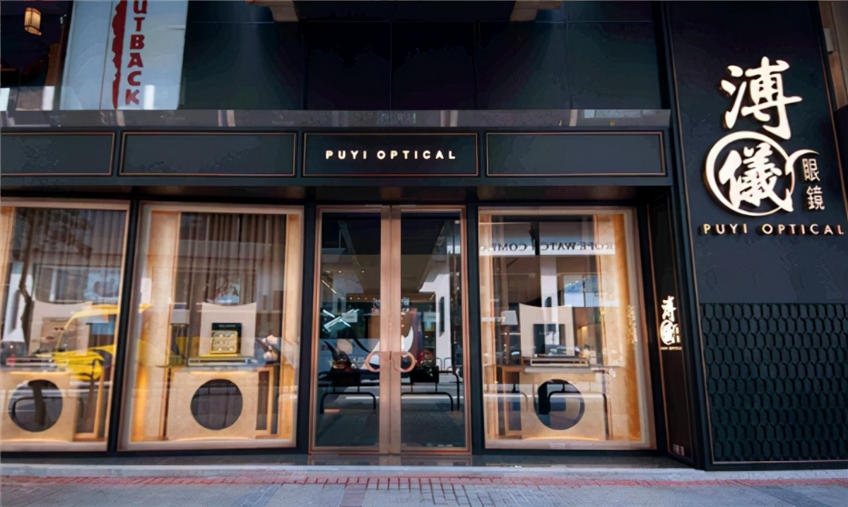 上海比较好的配眼镜的店,上海眼镜店哪里便宜