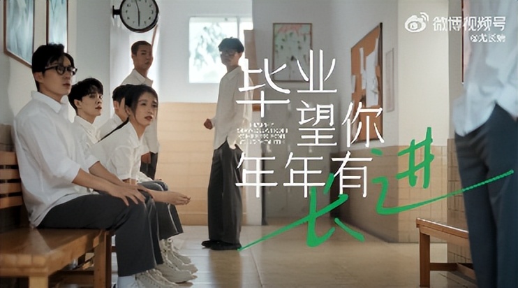 毕业季已至，品牌如何撩拨情感搏关注？