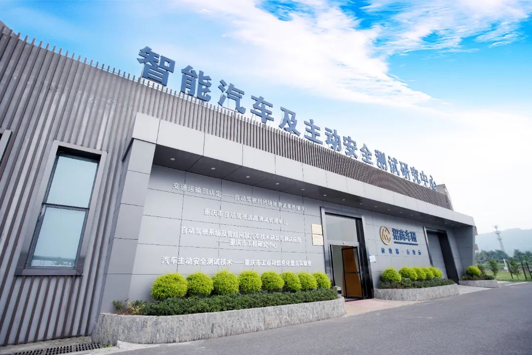 重庆西部高新区科学城,重庆科学城创新产业园区