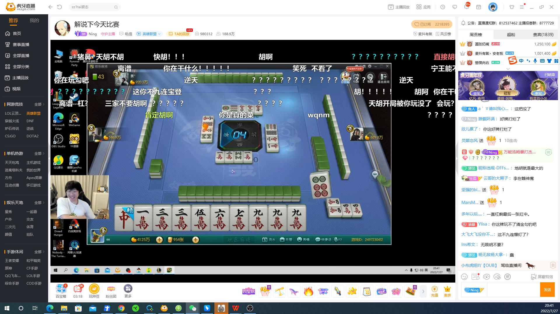 宁王冠军电竞经理,宁王电竞经理有什么羁绊