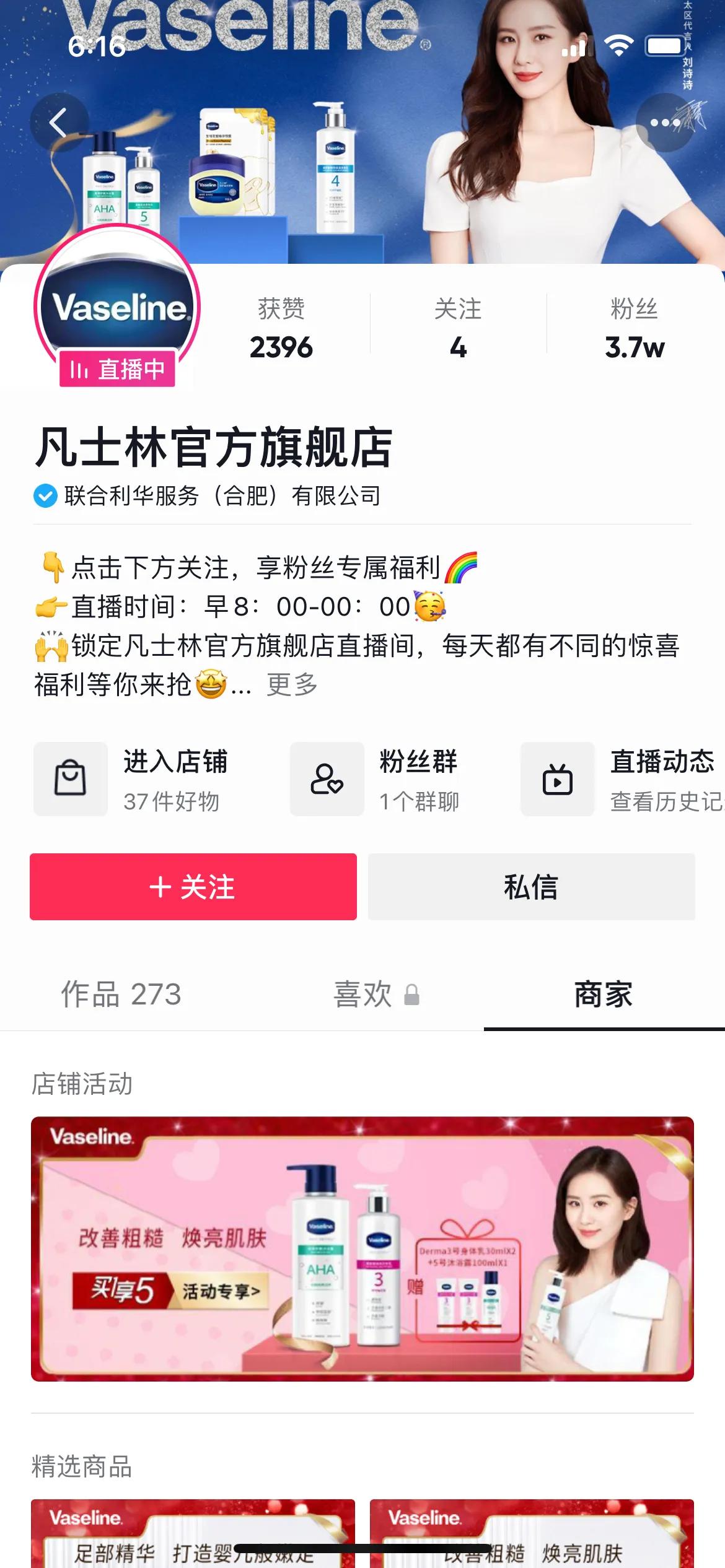 抖音广告语,抖音的宣传语是什么