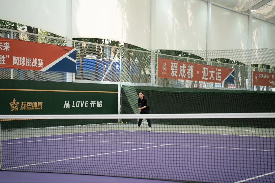 成都大学网球比赛场地,2020一球致胜网球大奖赛