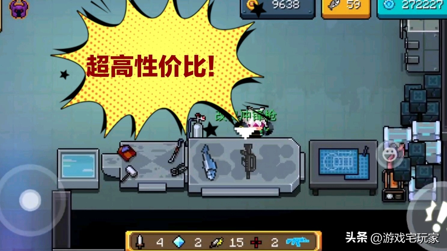 元气骑士守护神殿侍者,元气骑士守护神殿导师攻略