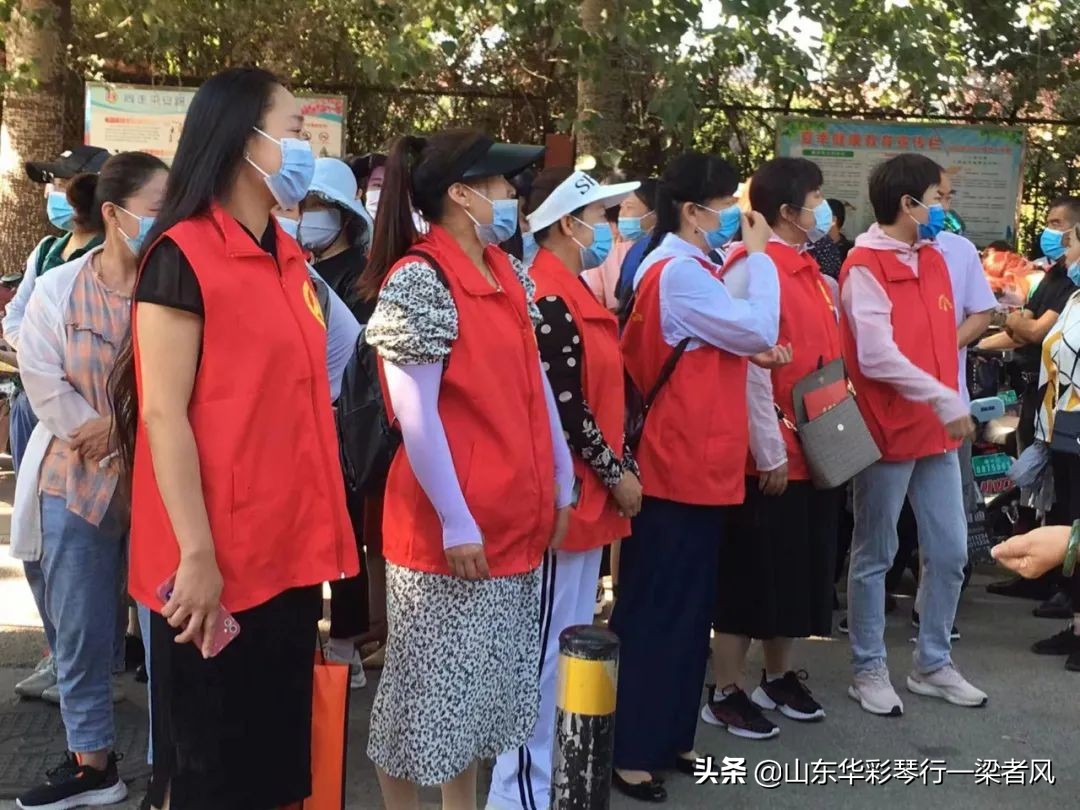 滕州学雷锋志愿者联合会,新泰市学雷锋志愿者服务队