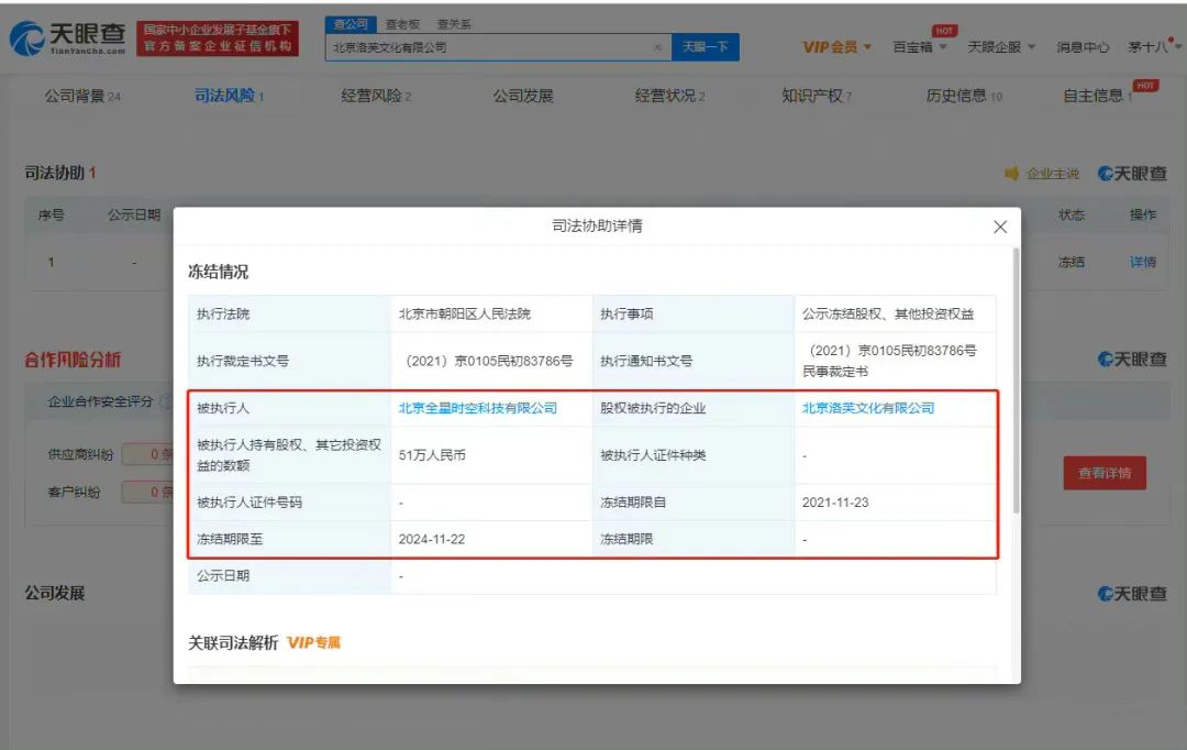 owhat资本,owhat集资是什么意思