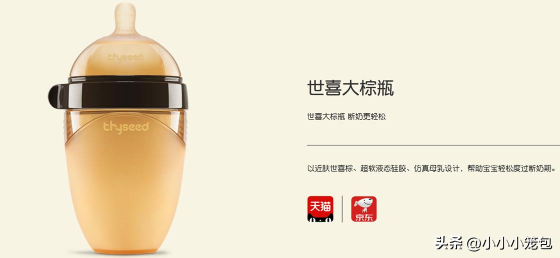 养娃8个月好物分享,养娃必备的20家宝藏款