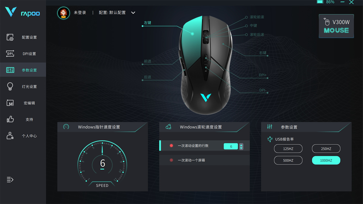 百元以内无线鼠标设计推荐,雷柏vt9prominiv300w