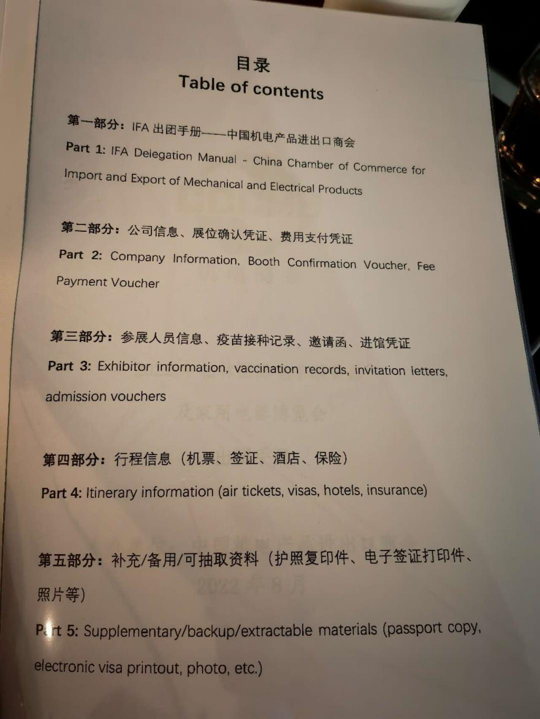 办理签证到期了会不会被遣回,拿到签证后到了越南怎么入境