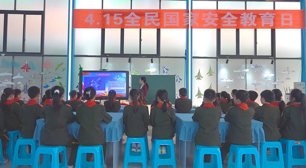 厚植爱国主义情怀树牢总体国家安全观