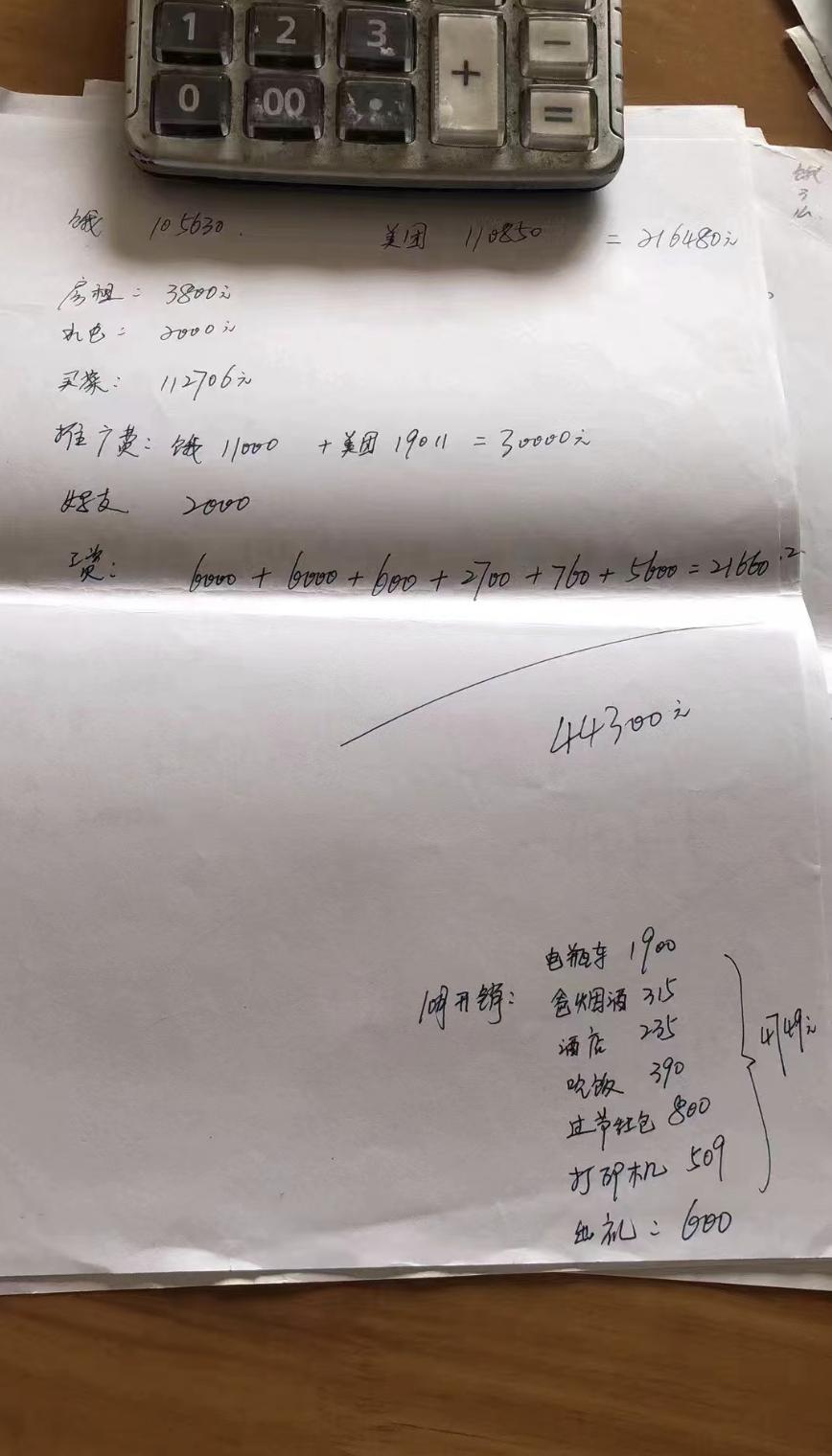 外卖的利润在哪里,跑外卖美团和饿了么哪个赚钱