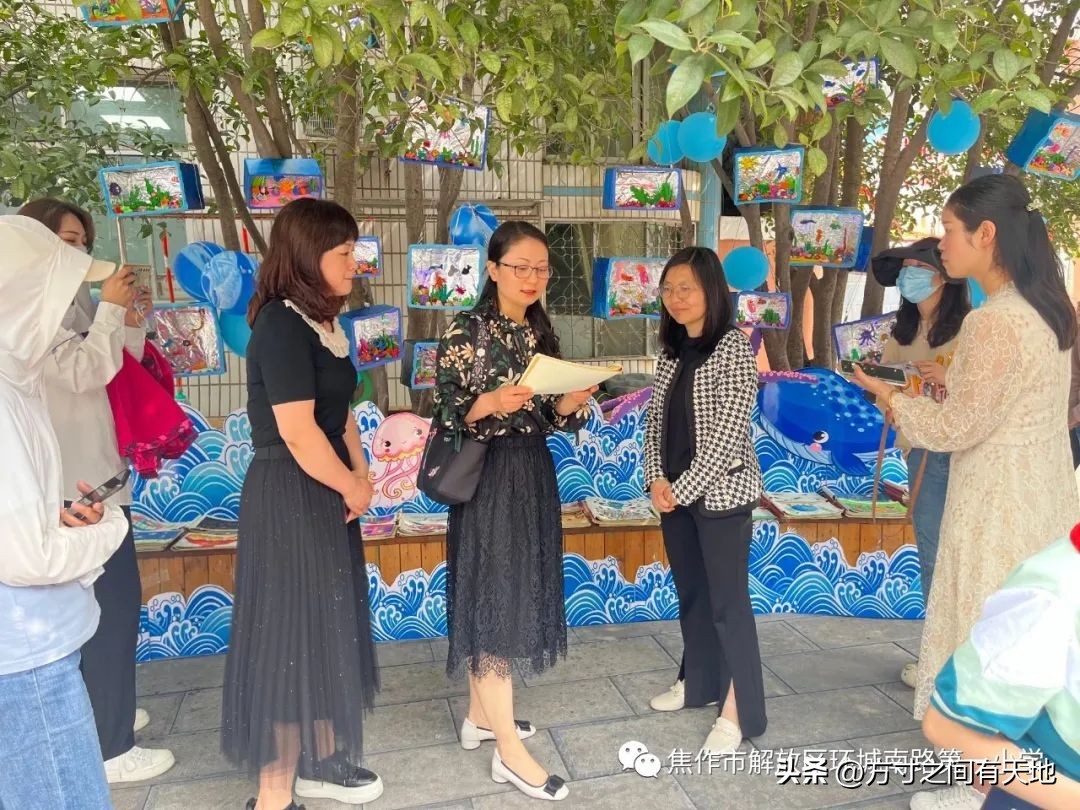 童心映世界艺起向未来—环一2023年“六一”儿童节艺术展演活动