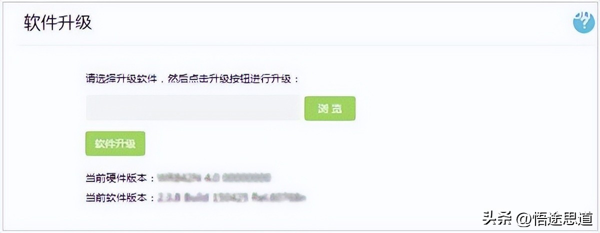 tplinktl-wdr5620手动升级,tl-wdr5600路由器如何设置