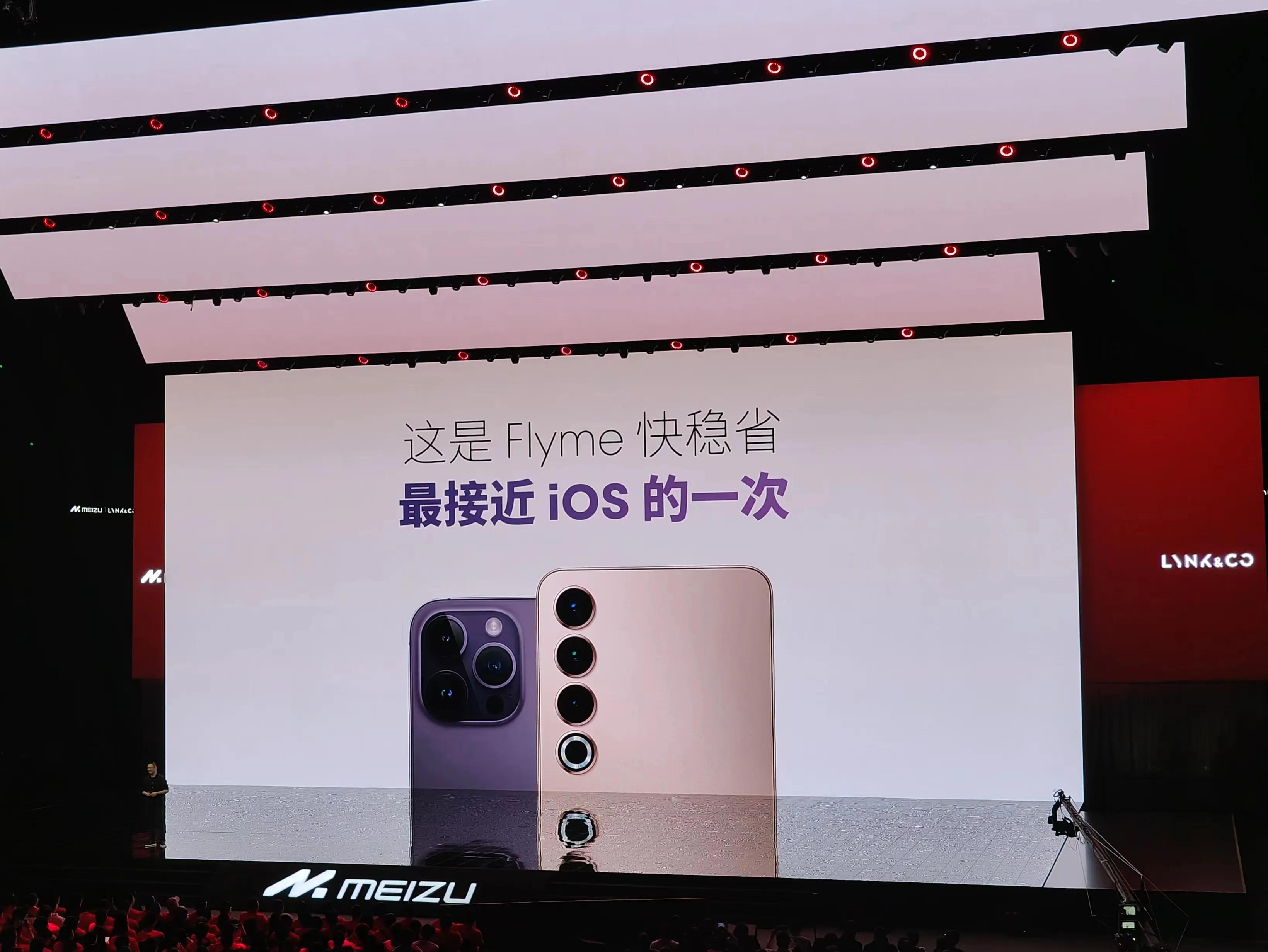 魅族20系列即将发布,魅族20系列确认有三款报价