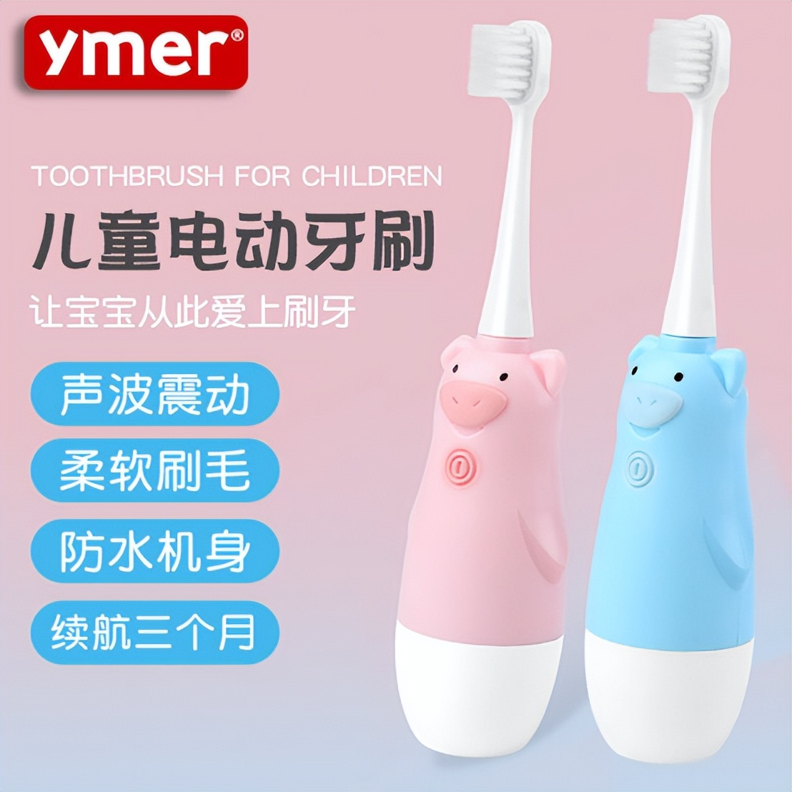 买电动牙刷是不是交智商税,福派电动牙刷是不是智商税