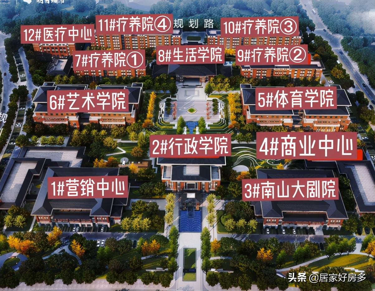 说到社区配套？国信这个小区，不服不行