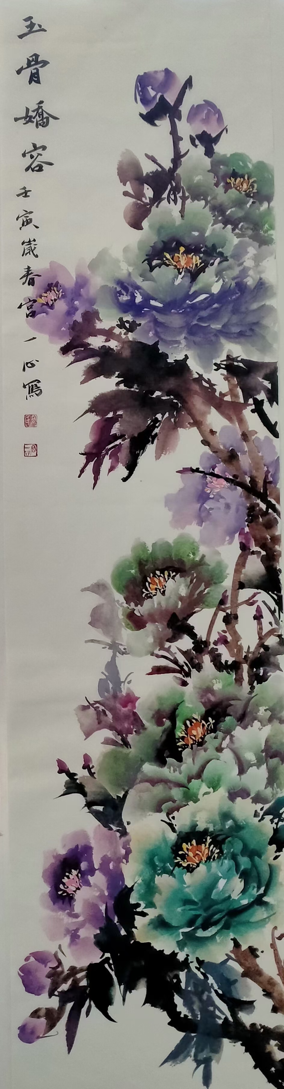 宫一心书画真迹展销,宫一心