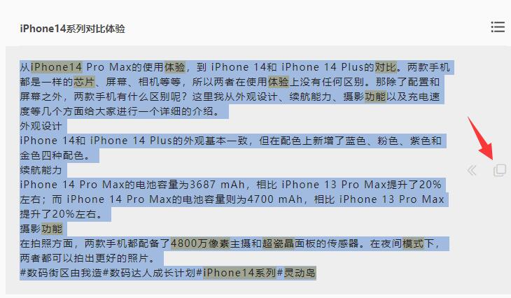 小红书种草文案,书籍种草文案怎么写