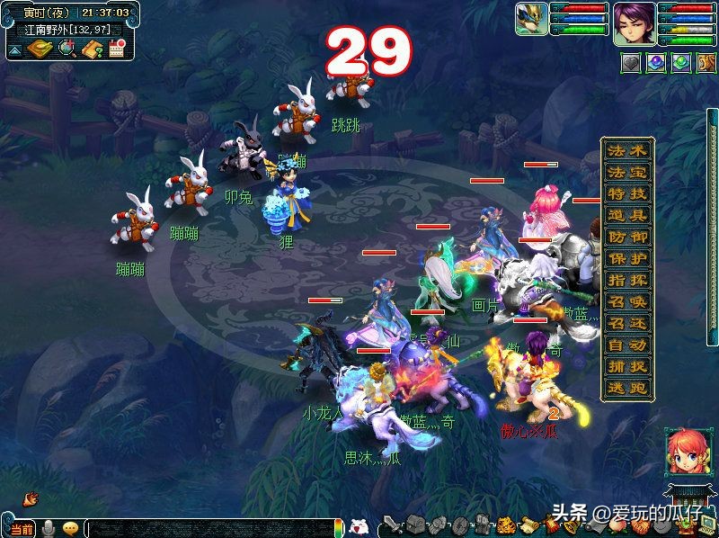 梦幻西游天降星辰攻略boss奖励,梦幻西游天降星辰奖励咋样