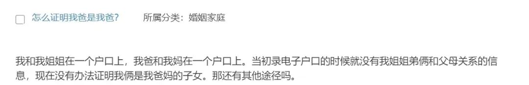 买了三手房原房主户口还在怎么办,买的三手房第一任房主户籍没迁走