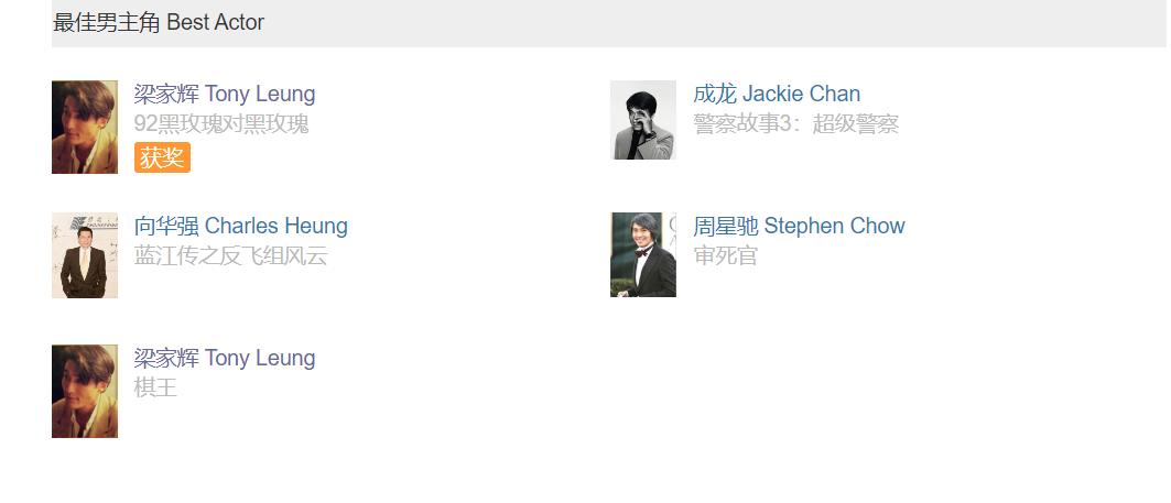 向华强演的龙五经典,向华强谈龙五演技