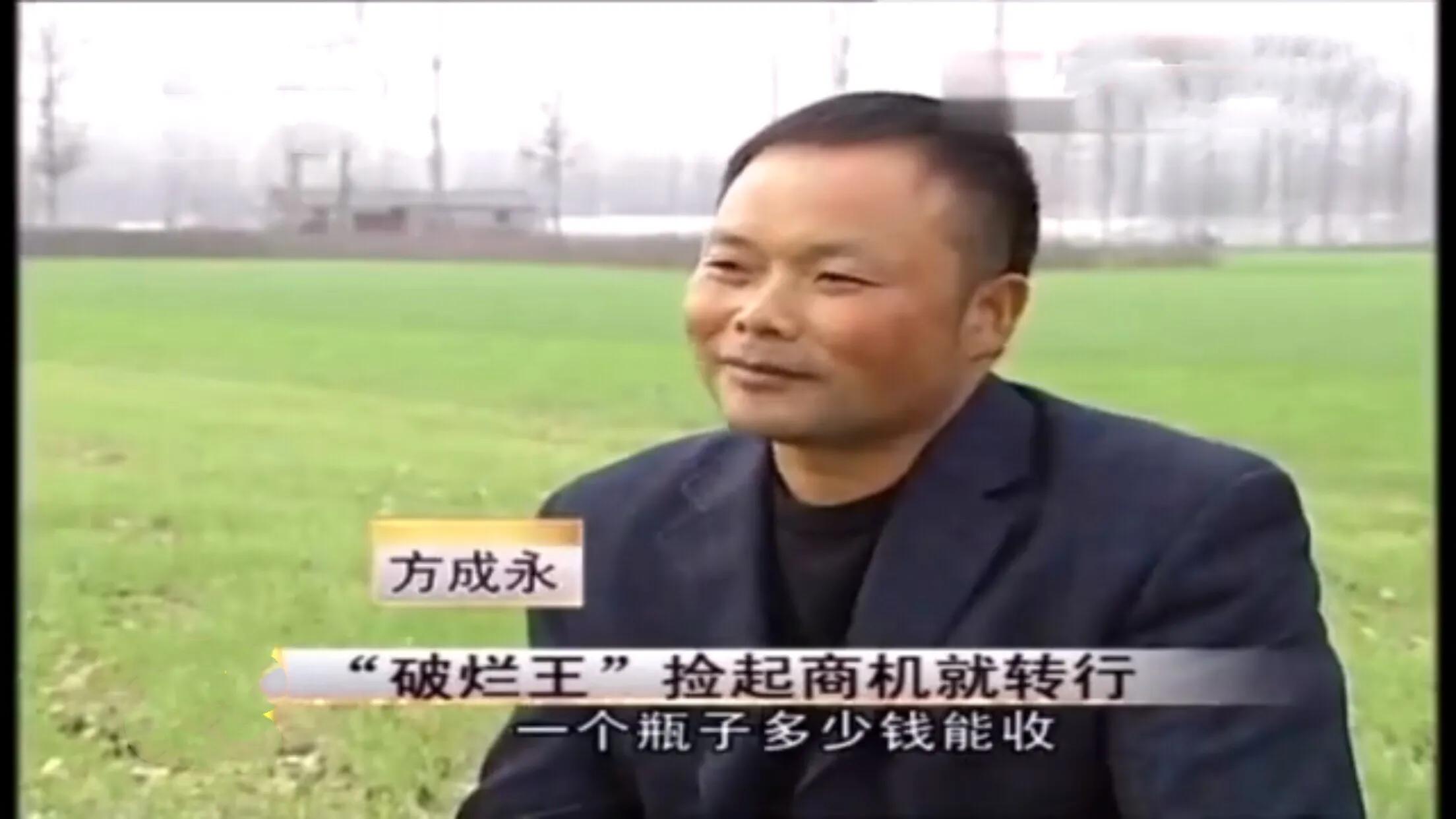 农村小伙无意发现商机成千万富翁,山东十六岁小伙捡破烂发现商机