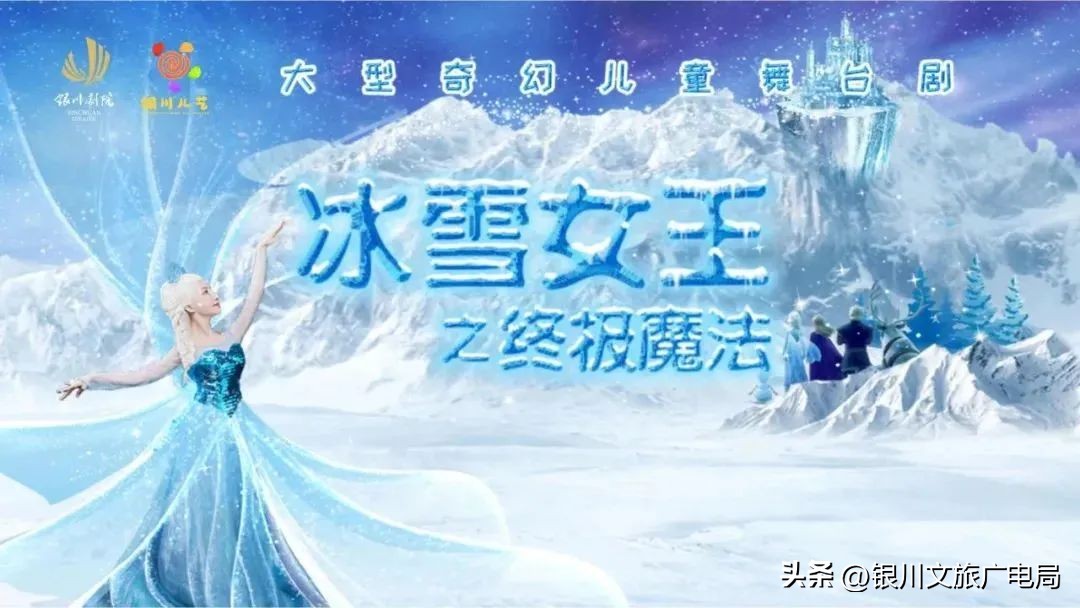 宁夏冰雪特色旅游攻略,银川冬游