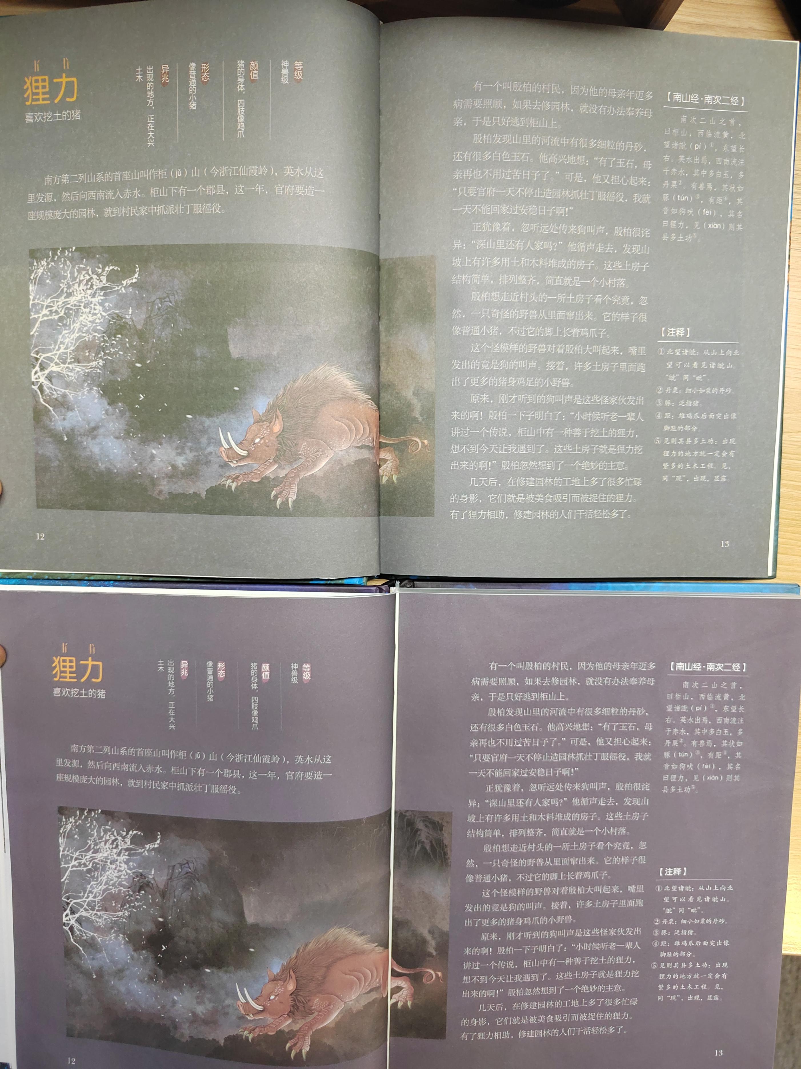 当当网上买到盗版书打百余电话联系不到客服当当何以让顾客“安心选购”