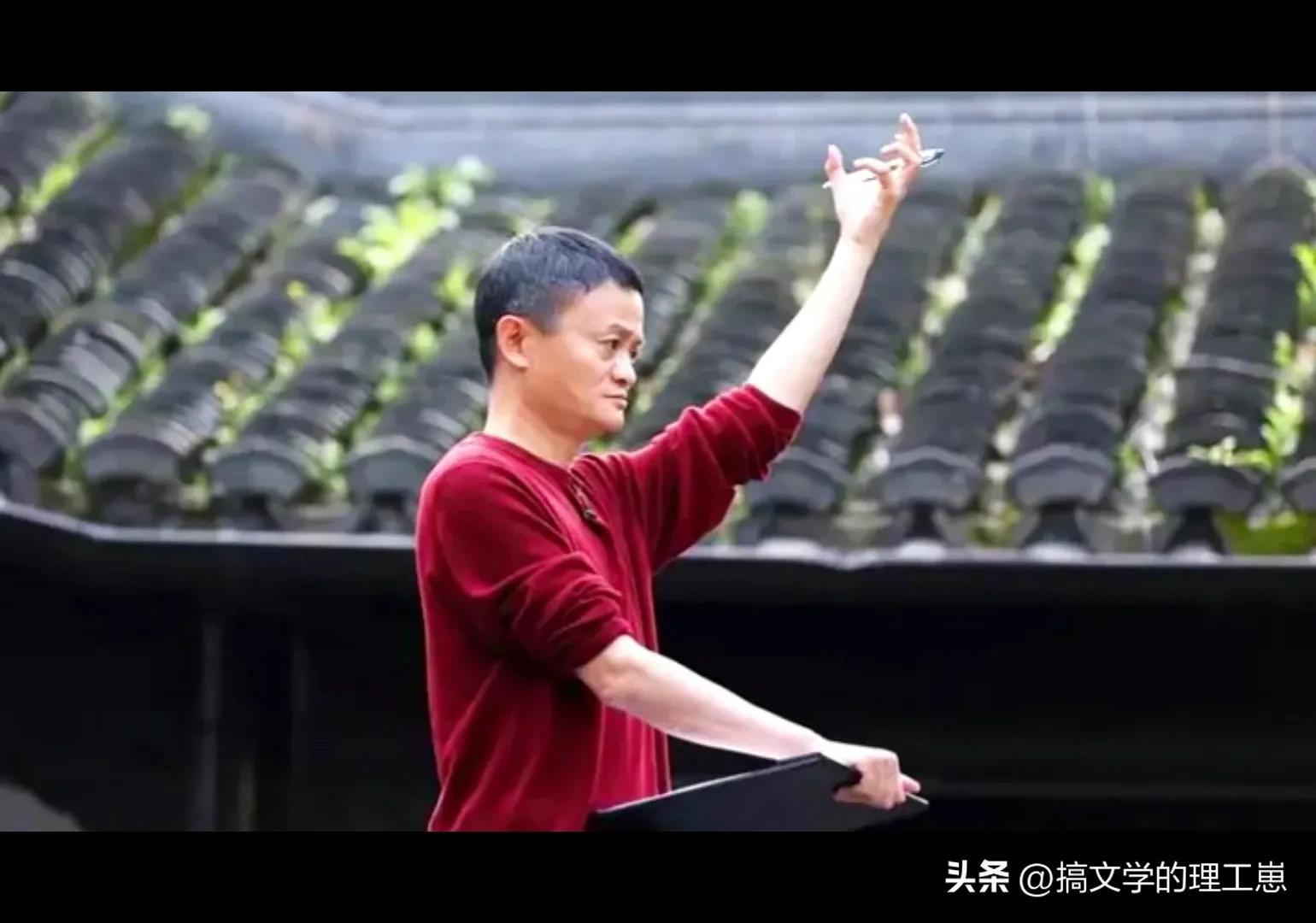 马云想成功必须跟上趋势,马云的运气分析