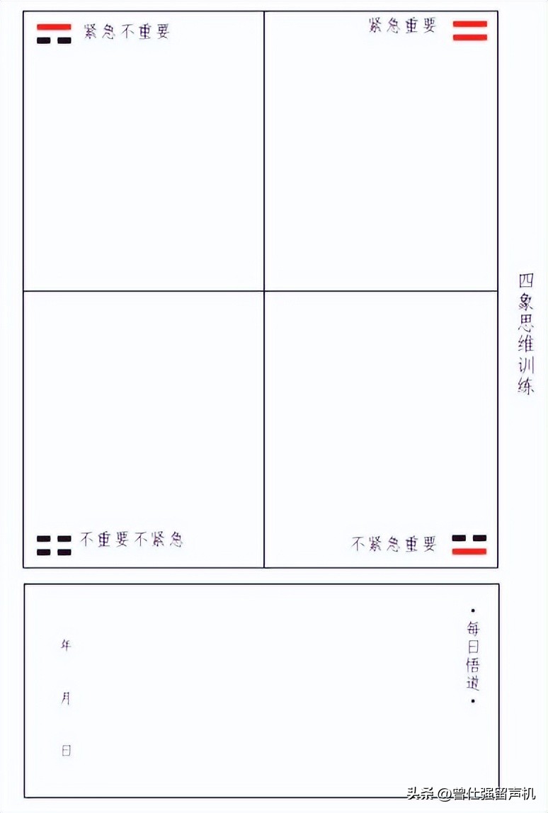 为什么很努力就是你失败的原因,为什么你这么努力还是不能成功