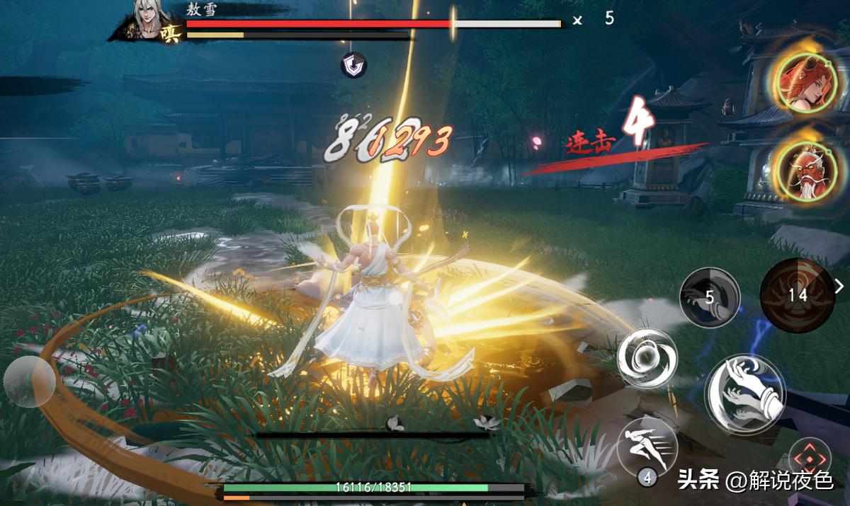 西行纪正版IP授权手游《西行纪燃魂》重磅登场！双重视觉享受来袭