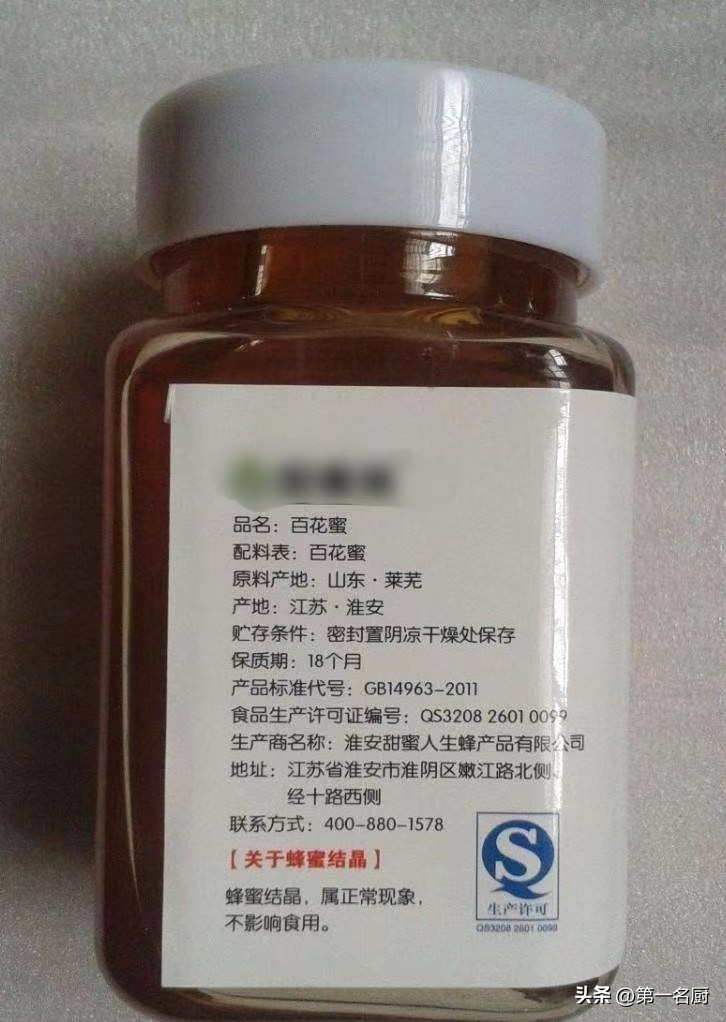 买蜂蜜的时候一定要懂得辨别真蜂,纯正蜂蜜的鉴别方法