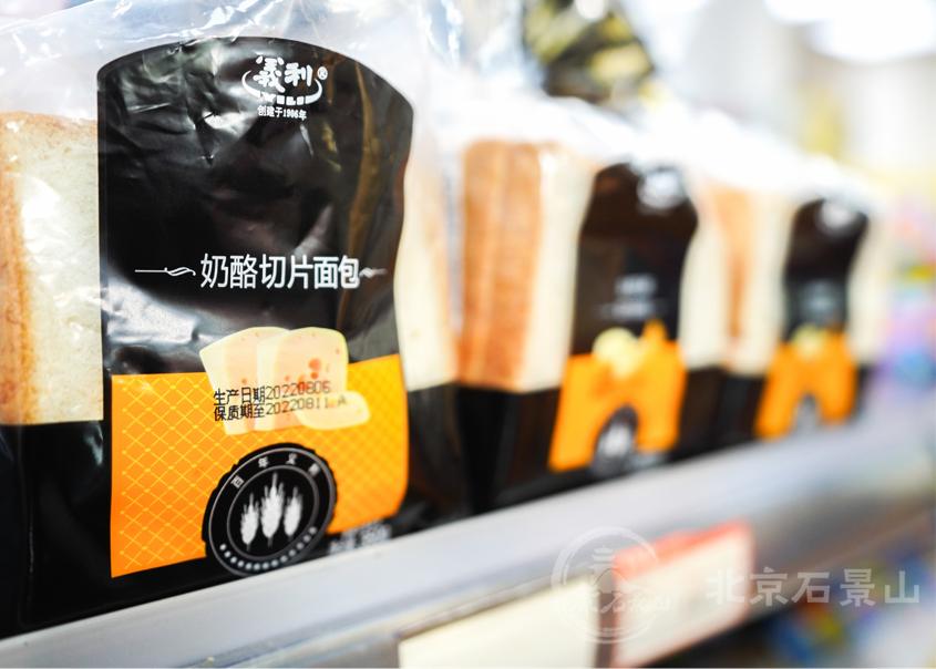 老字号果子面包,果子面包老字号