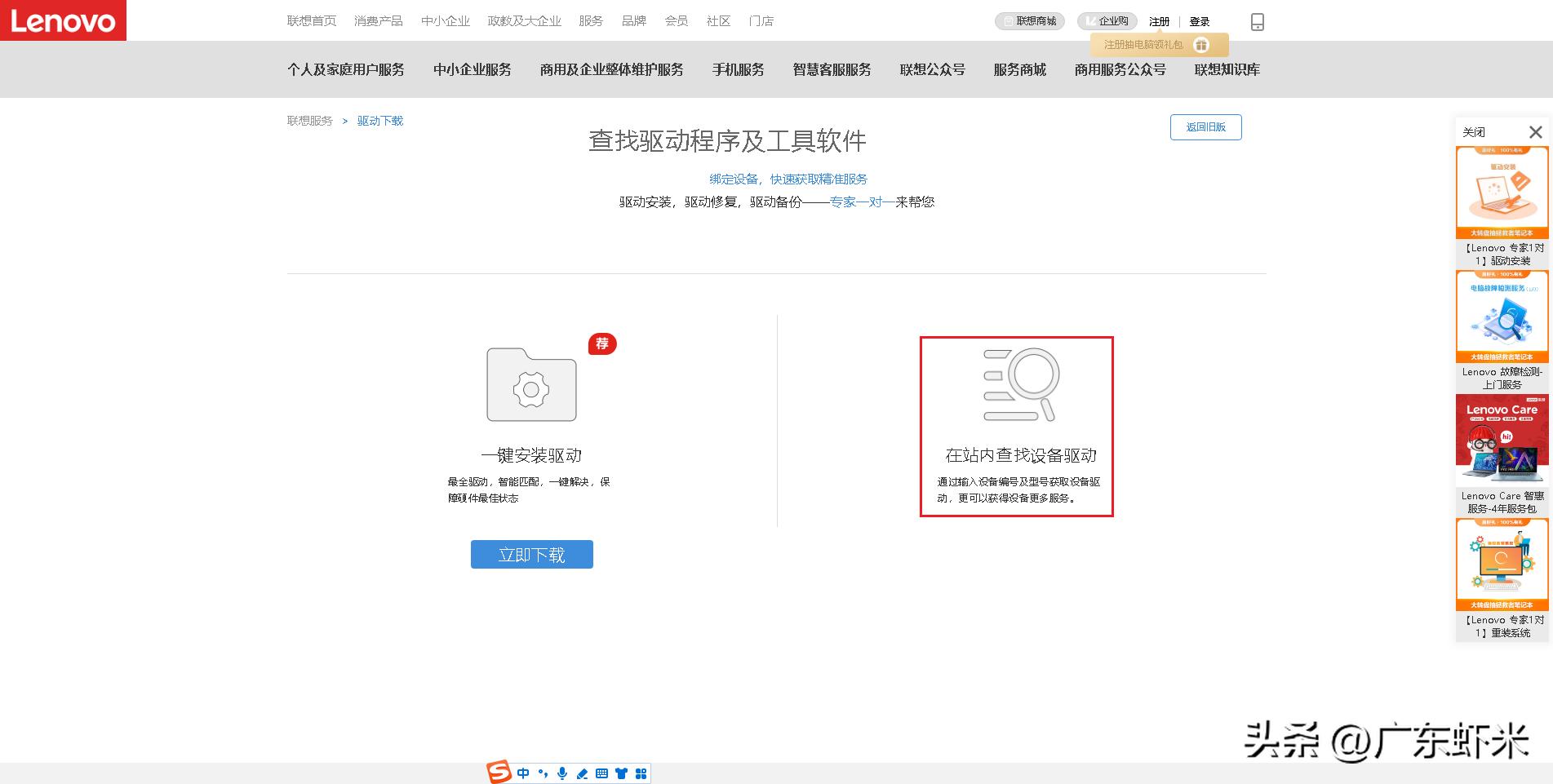 电脑扬声器声音小怎么办,电脑扬声器声音越来越小