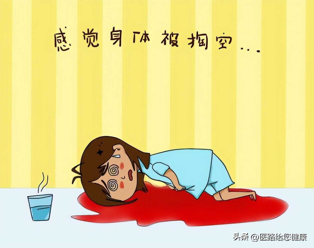 女青年缺铁性贫血是怎么造成的,缺铁性贫血需警惕什么病症