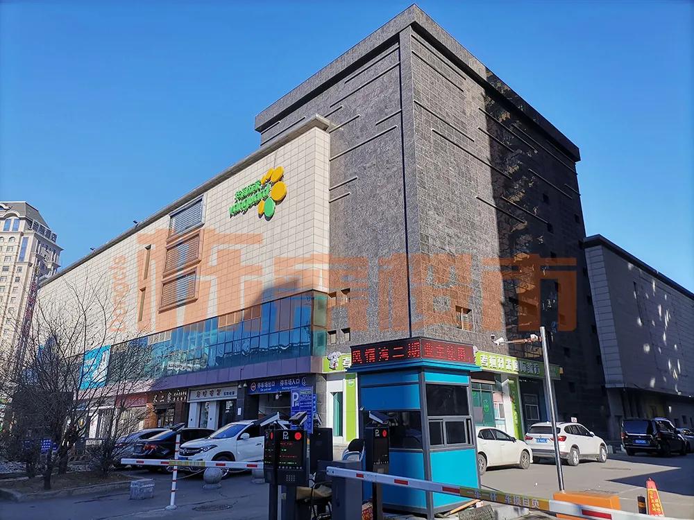 于洪新城明年能不能拆,于洪区即将拆迁的项目