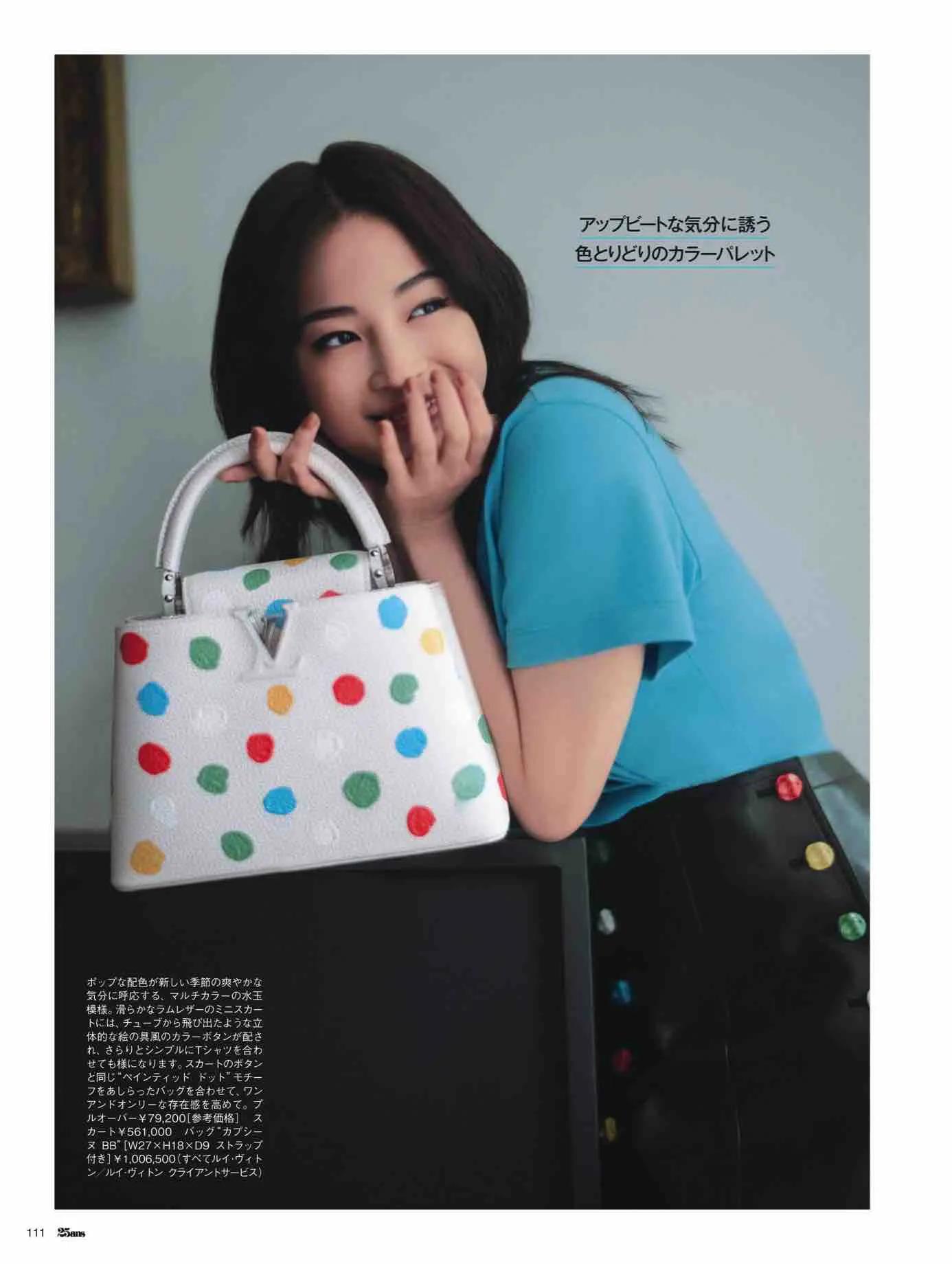 日本时尚杂志12月,25ans杂志