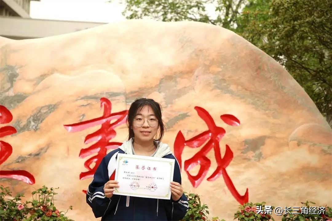 最美中学生公示模板,最美中学生公示