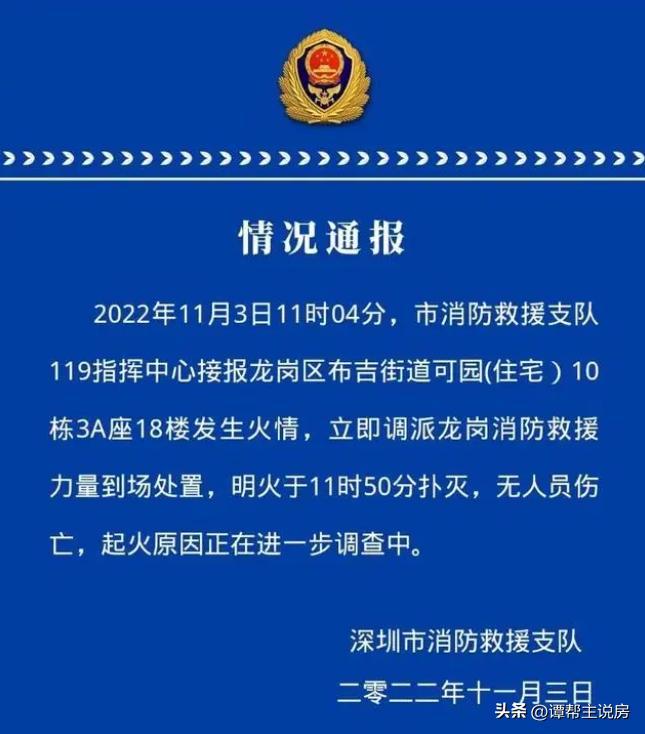 租房风险防范大全,租房时需注意以下风险和规则