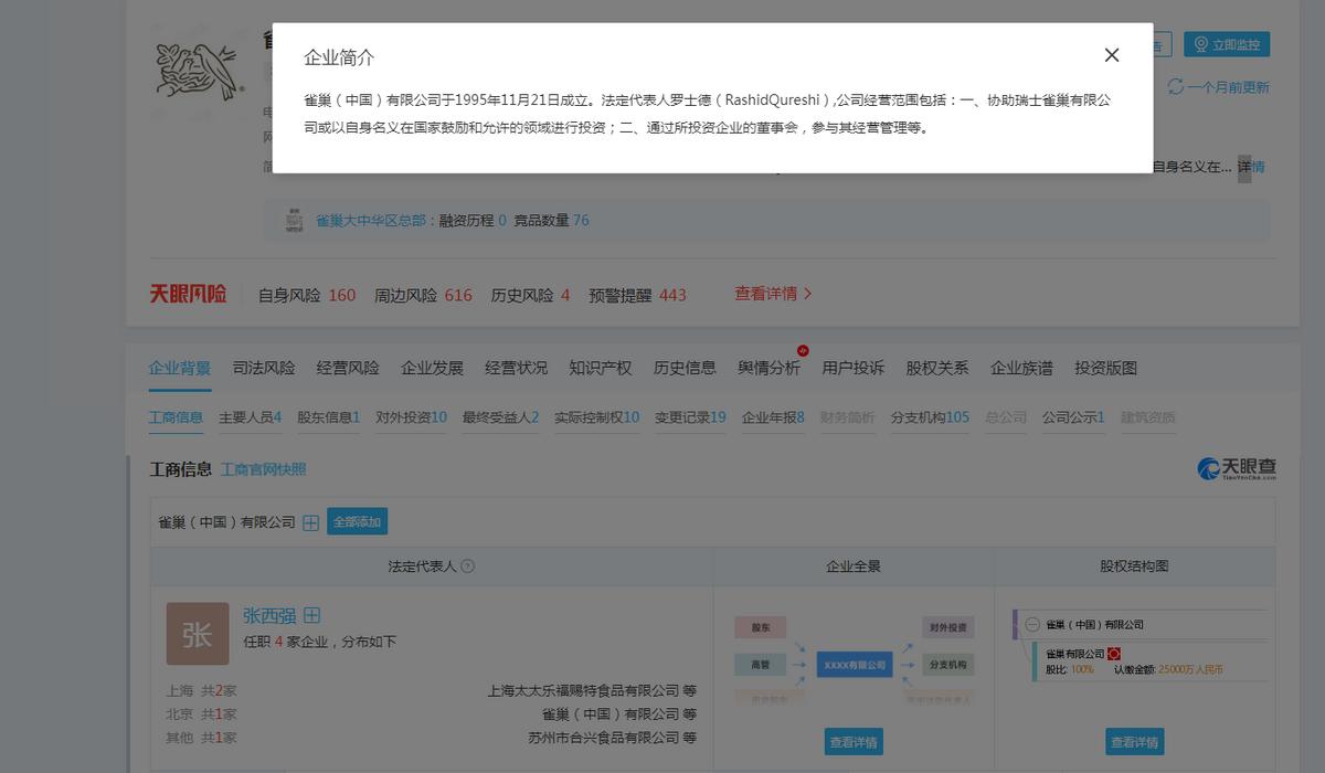 900克奶粉和罐子多重,900克一罐的奶粉