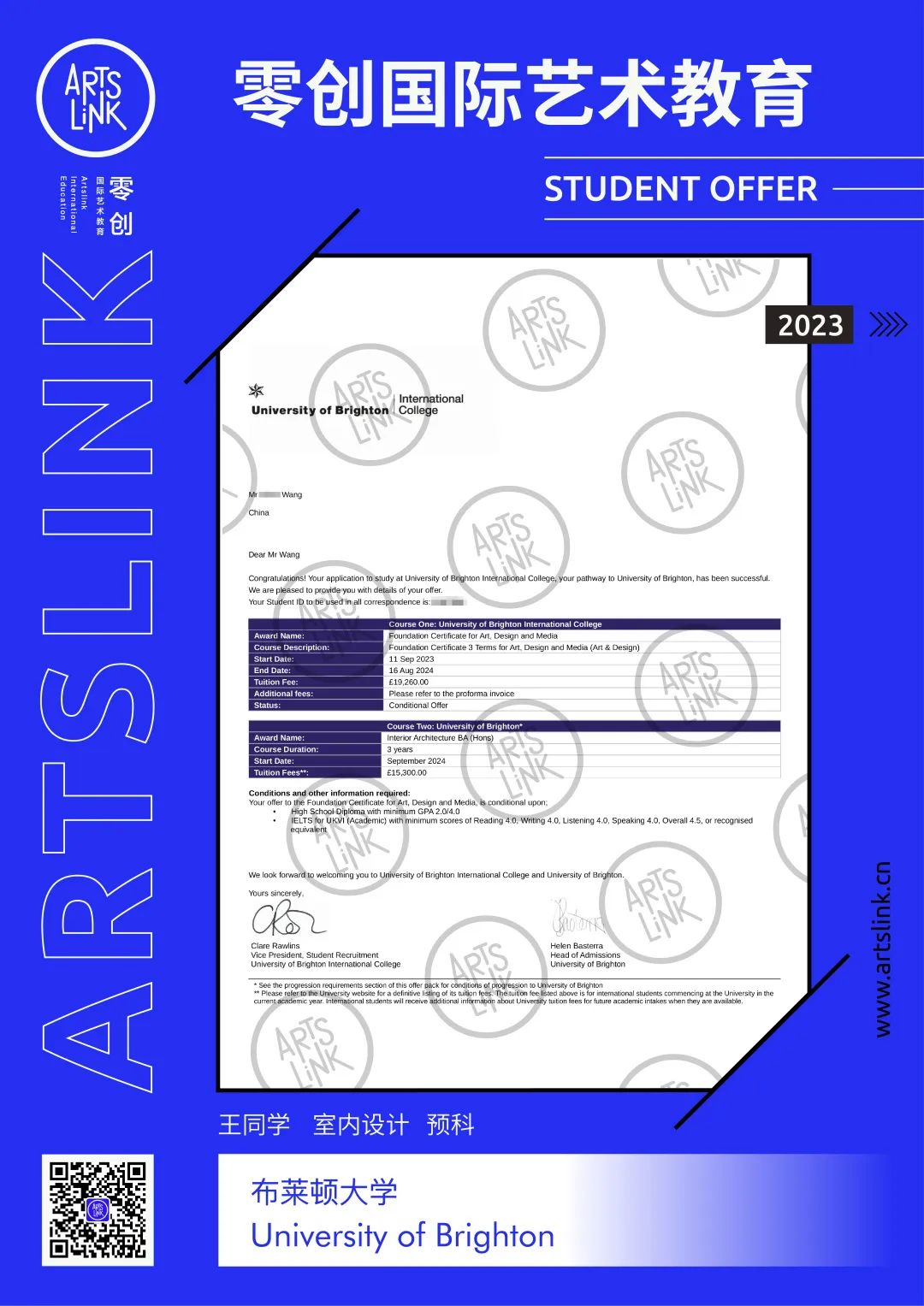 英国g5大学有艺术类吗,英国g5大学本科录取标准