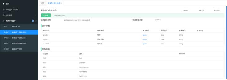 springboot鎬庝箞闆嗘垚k8s,springboot鏁村悎k8s