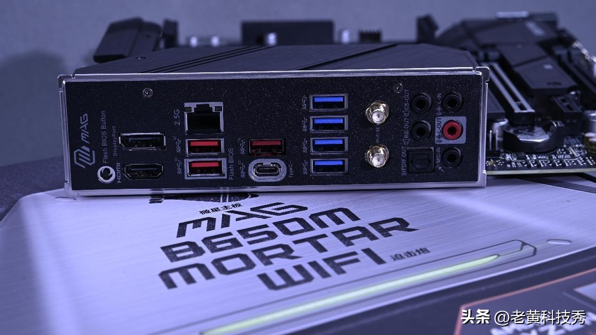 微星b650迫击炮主板,微星b650m迫击炮主板装机教程